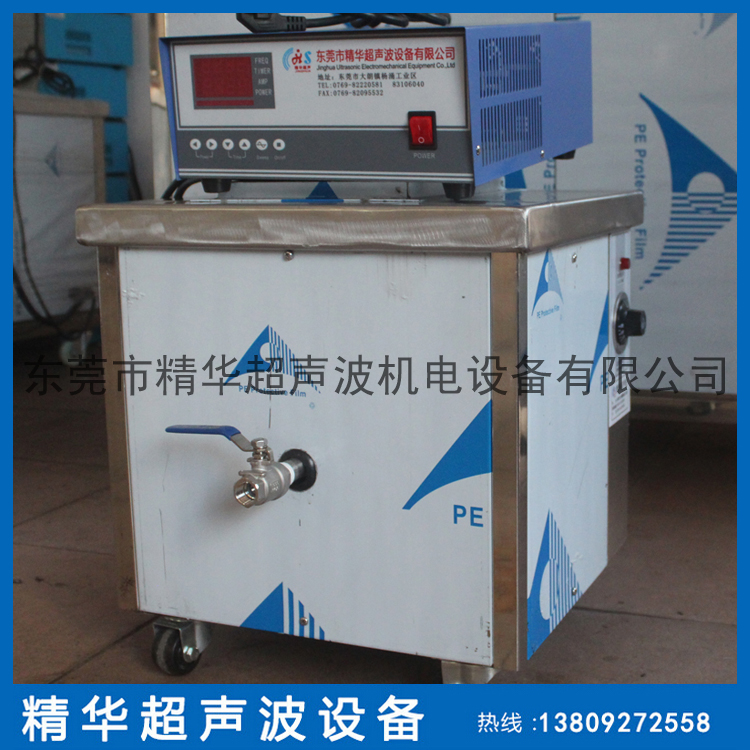 JZ-2053013單槽超聲波清洗機(jī)